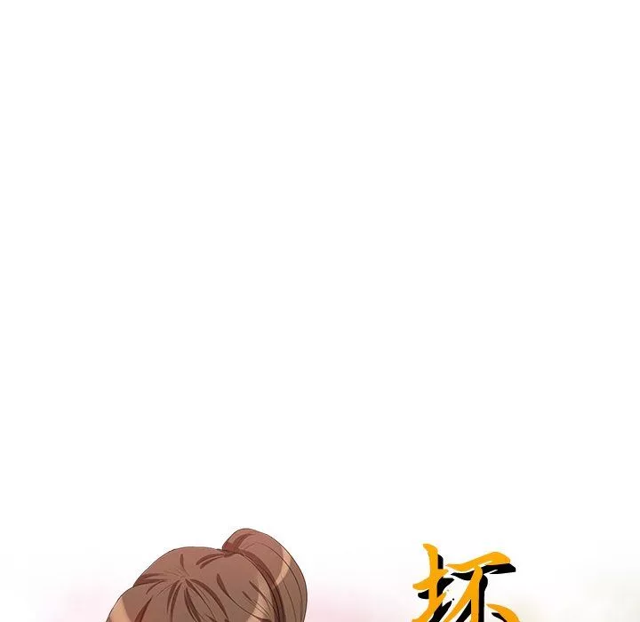 壞壞的大嫂第14話