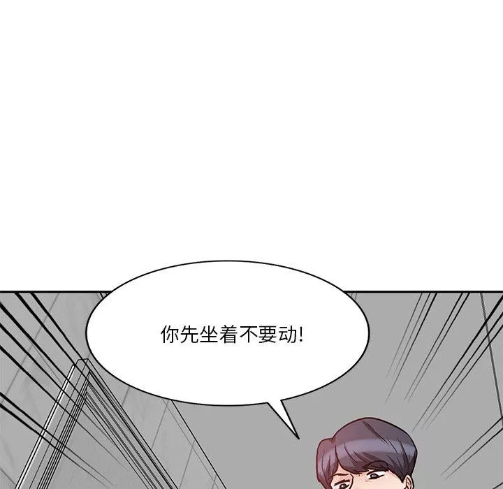 壞壞的大嫂第14話