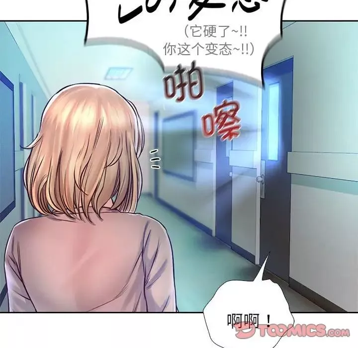 情定大阪第13話