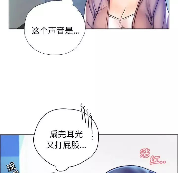 情定大阪-第13话 - 图片 23