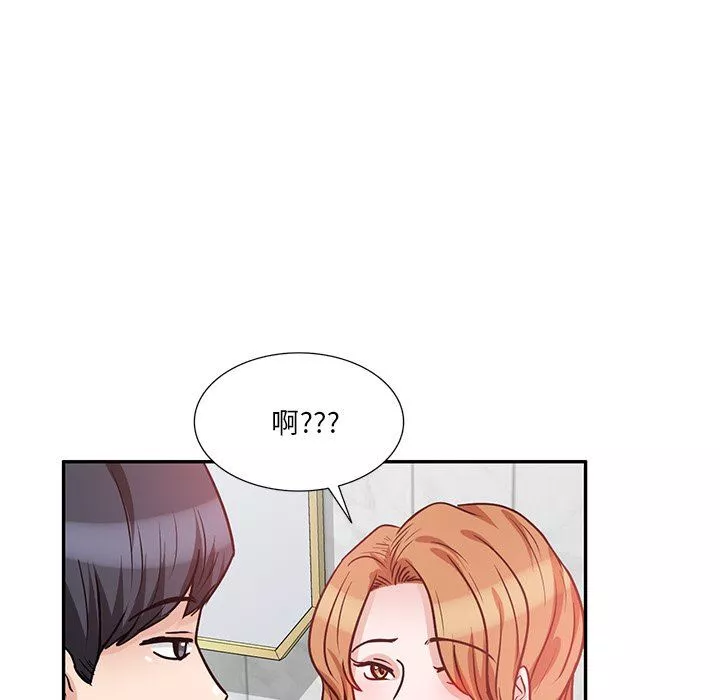 壞壞的大嫂第14話