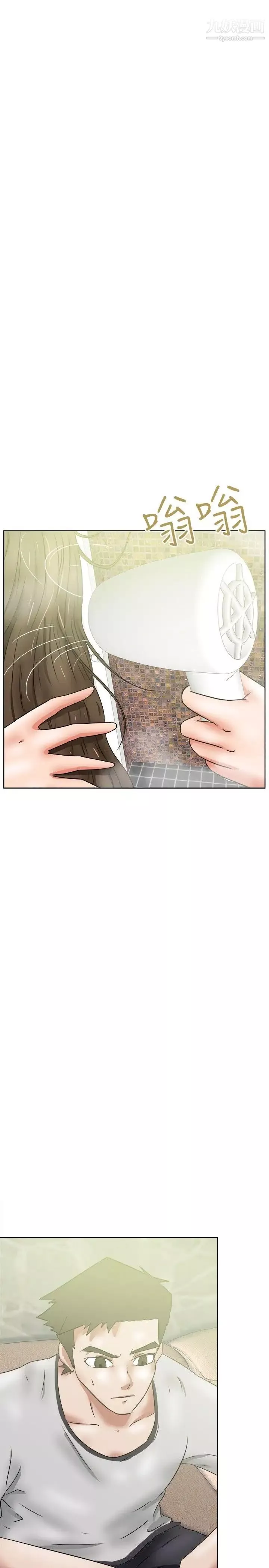好朋友的女朋友第36話