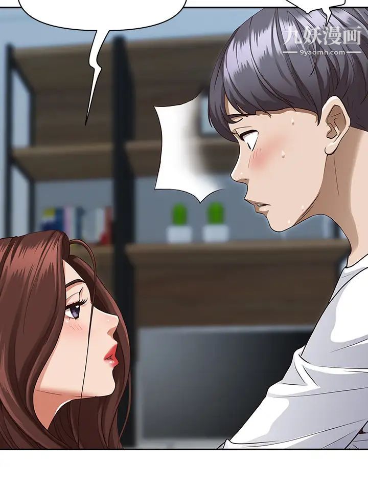 霸占人妻第16话-我会帮你舔得一干二净