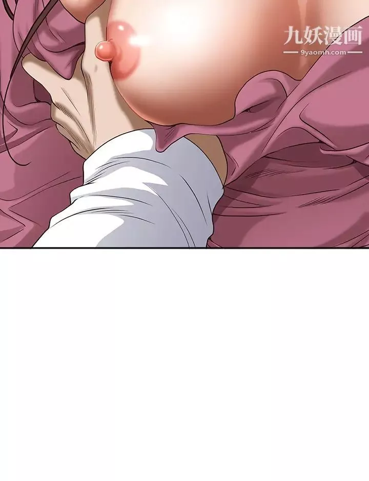 霸佔人妻第16話-我會幫你舔得一乾二淨