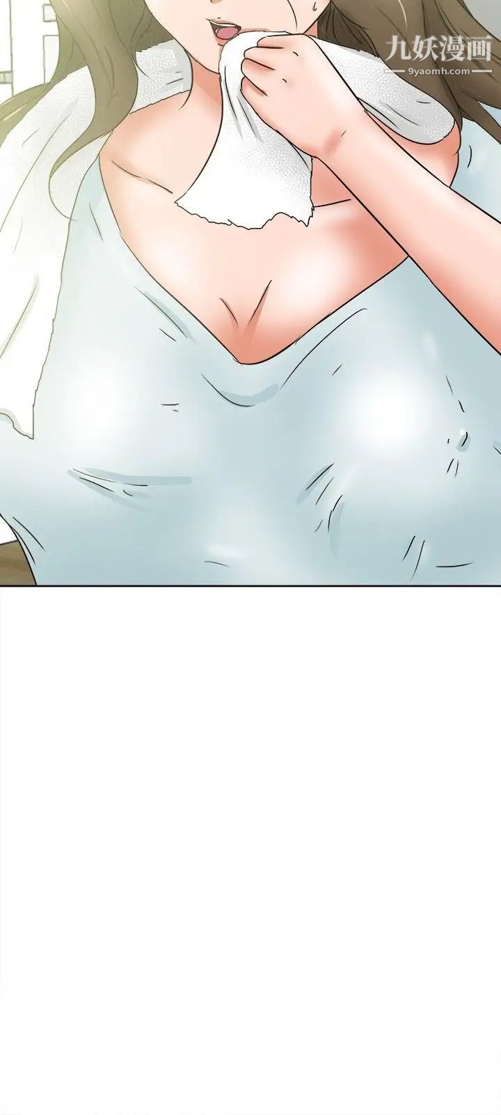 好朋友的女朋友第36话