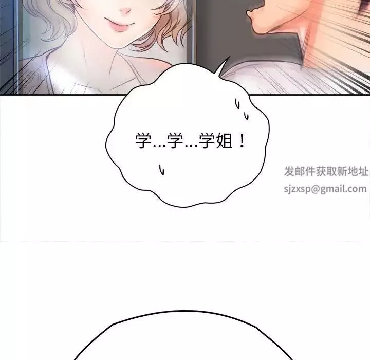 情定大阪第13話