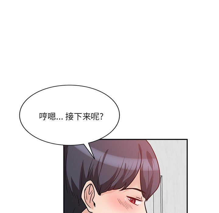 坏坏的大嫂第14话