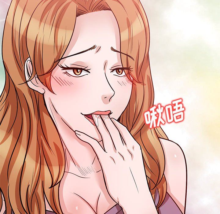 坏坏的大嫂第14话