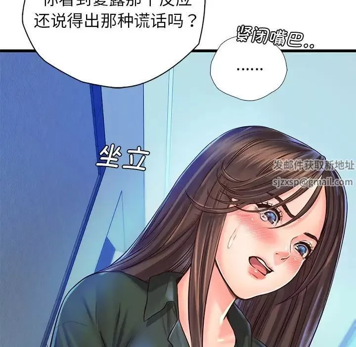情定大阪-第13话 - 图片 37