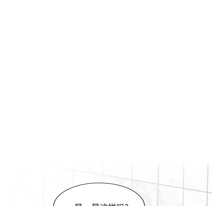 壞壞的大嫂第14話