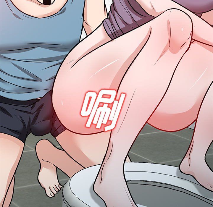 壞壞的大嫂第14話