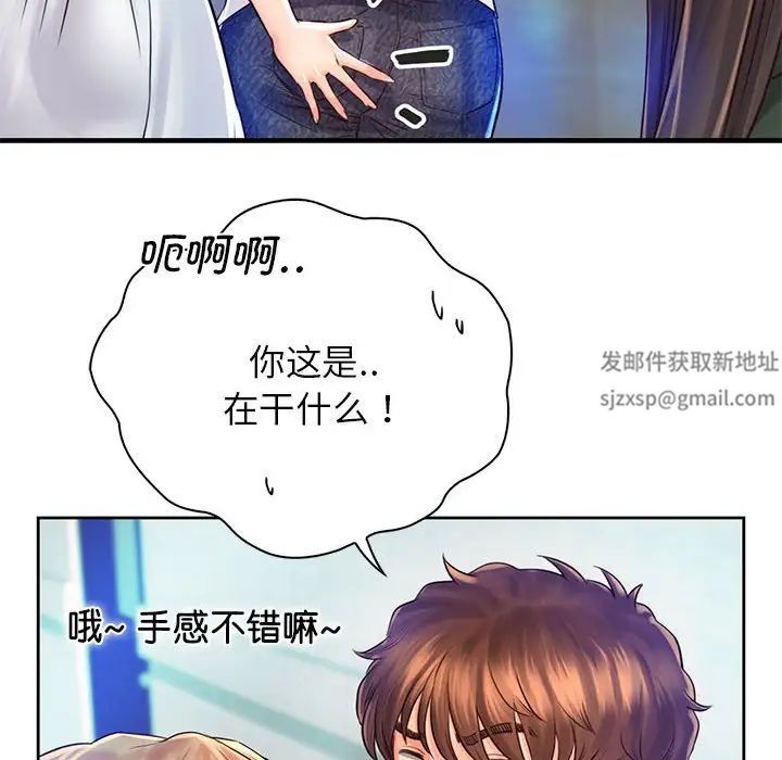 情定大阪第13話