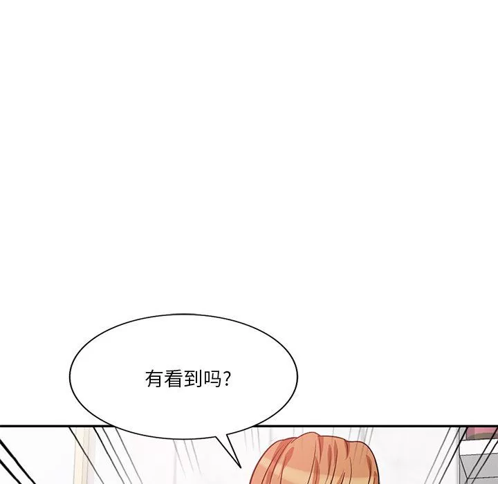 坏坏的大嫂-第14话 - 图片 45
