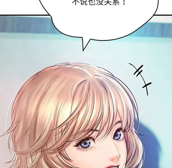 情定大阪第13話
