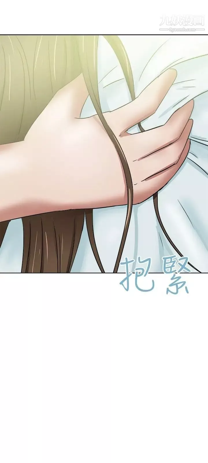 好朋友的女朋友-第36话 - 图片 30