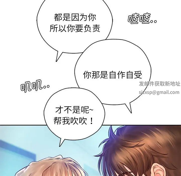 情定大阪第13話