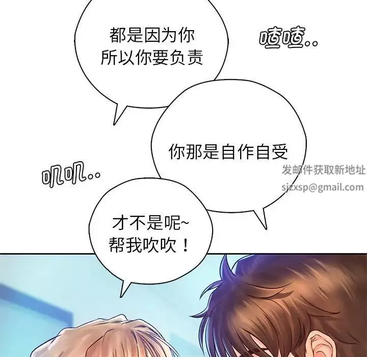 情定大阪-第13话 - 图片 49