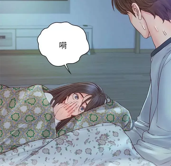 情定大阪-第13话 - 图片 56