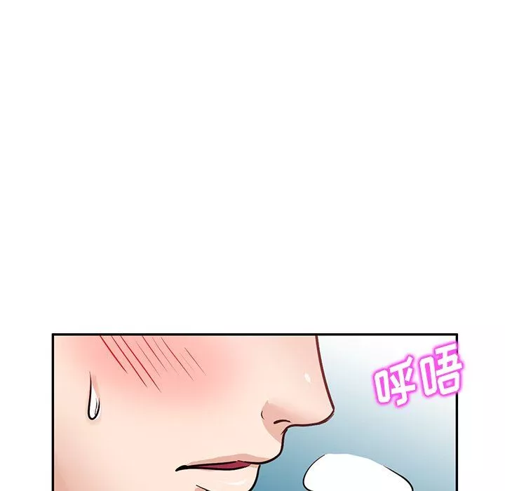 壞壞的大嫂第14話