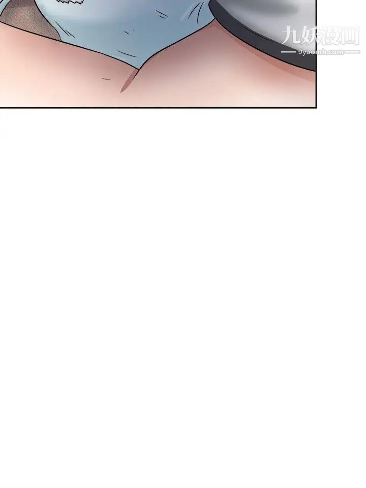 好朋友的女朋友第37话