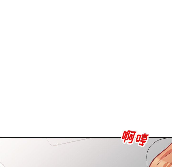 坏坏的大嫂第14话