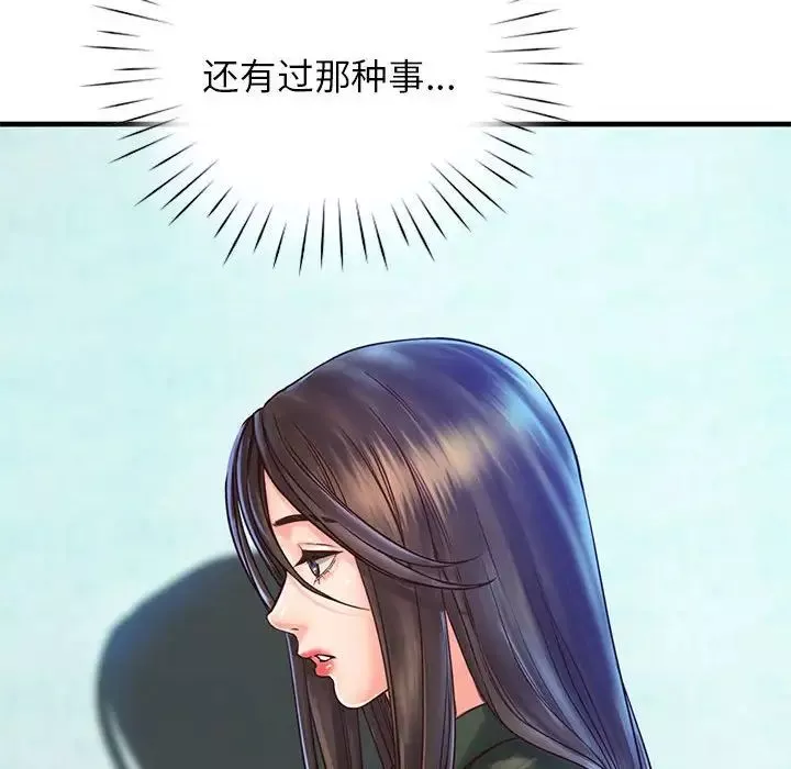 情定大阪-第13话 - 图片 58