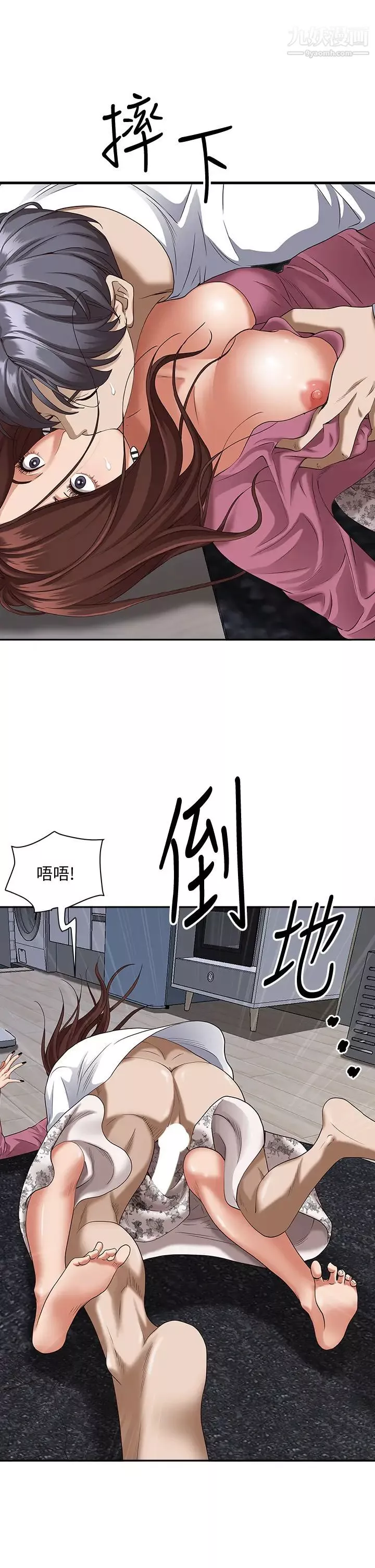 霸占人妻-第17话-激发本能的挑逗 - 图片 17