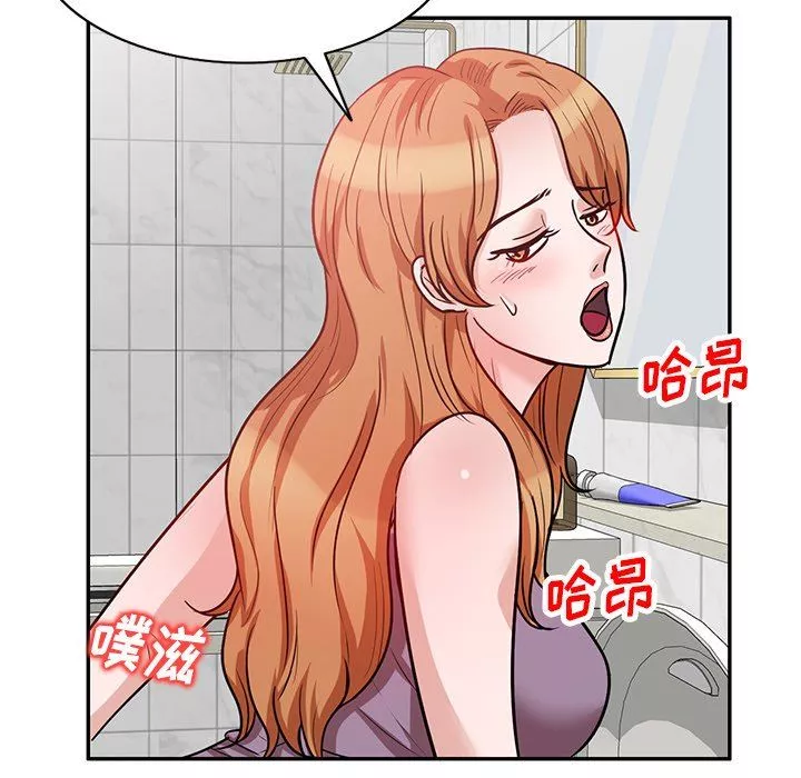 坏坏的大嫂-第14话 - 图片 64