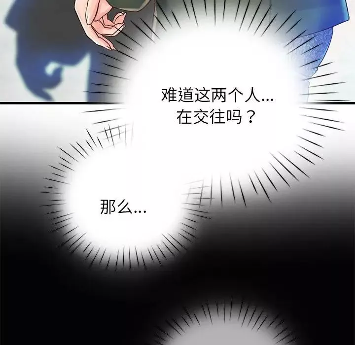 情定大阪第13話