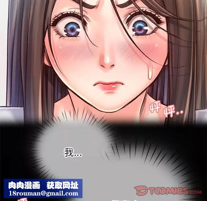 情定大阪第13話