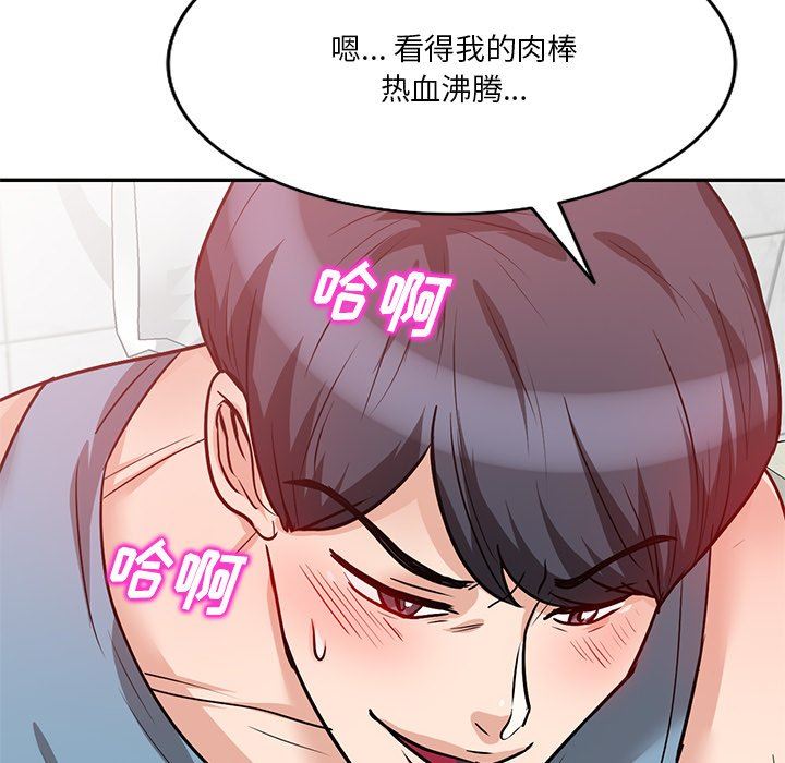 坏坏的大嫂第14话