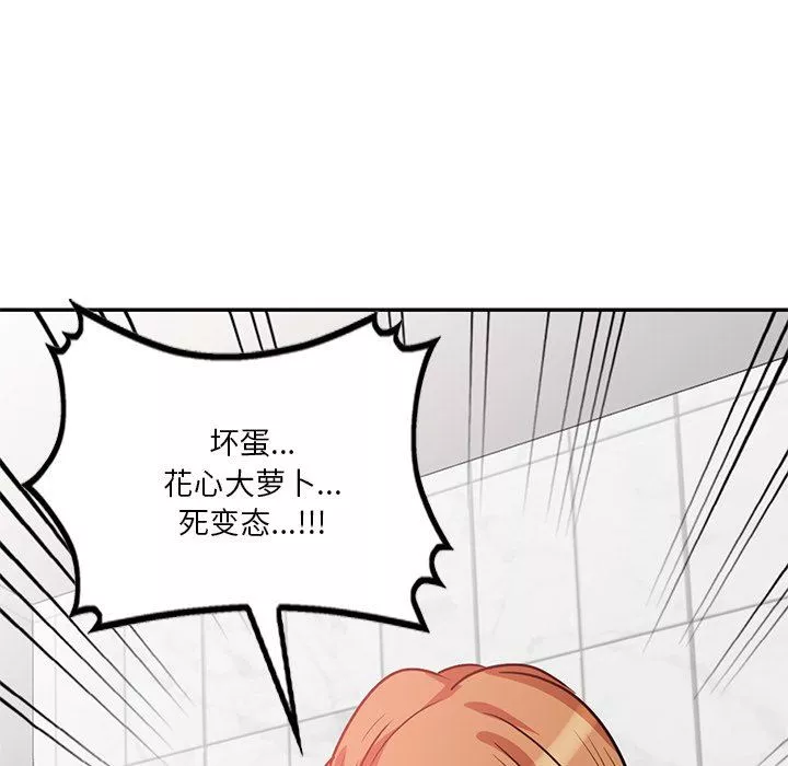 坏坏的大嫂-第14话 - 图片 69