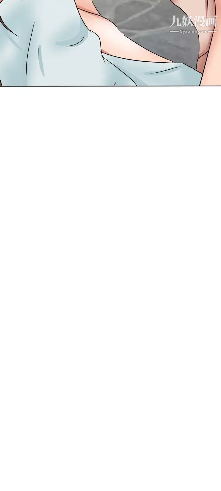 好朋友的女朋友第37話