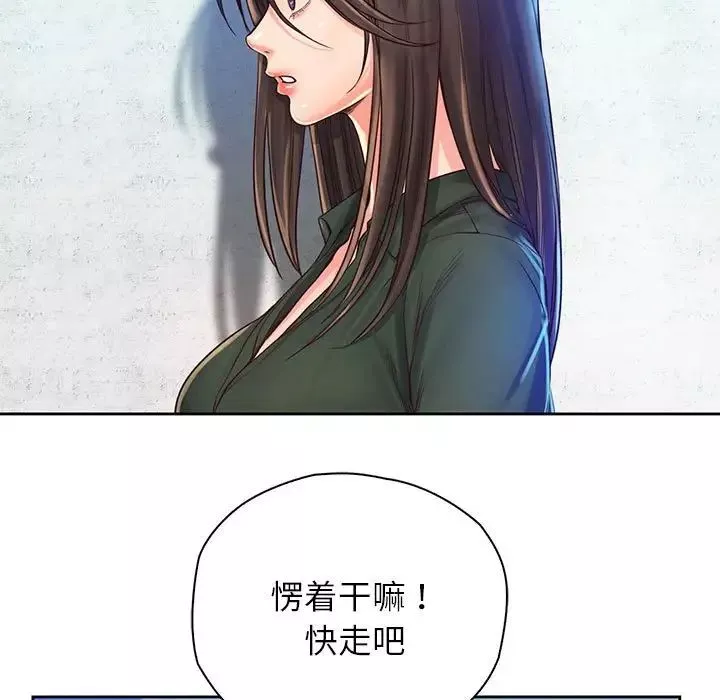 情定大阪第13話