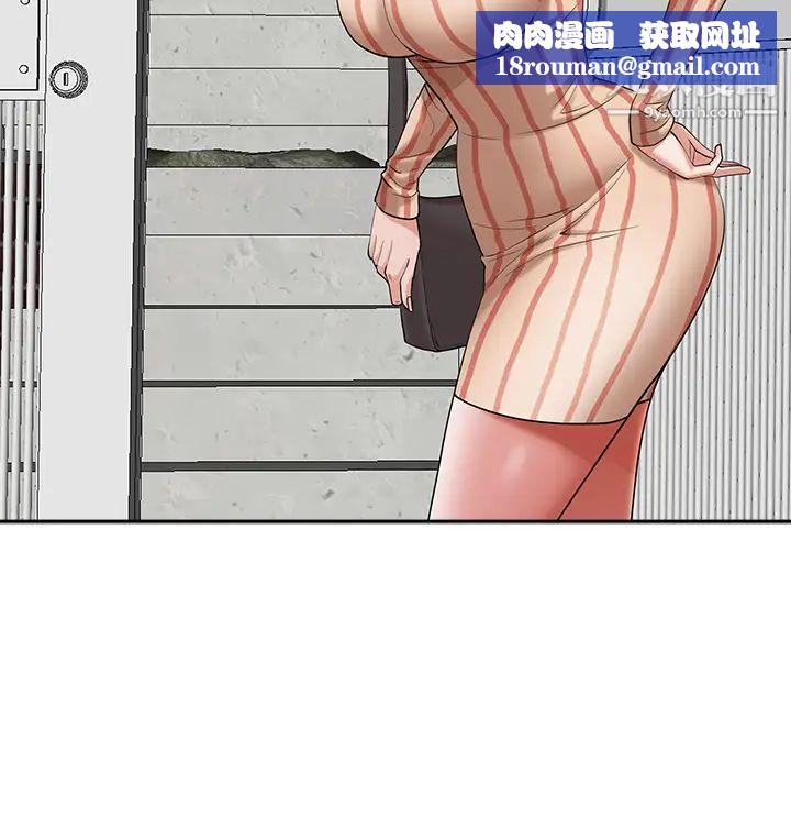 霸佔人妻第17話-激發本能的挑逗