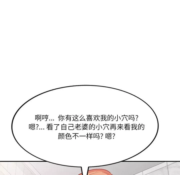 壞壞的大嫂第14話