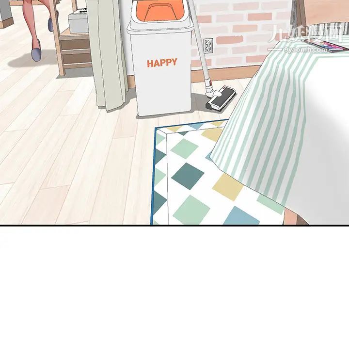 霸佔人妻第17話-激發本能的挑逗