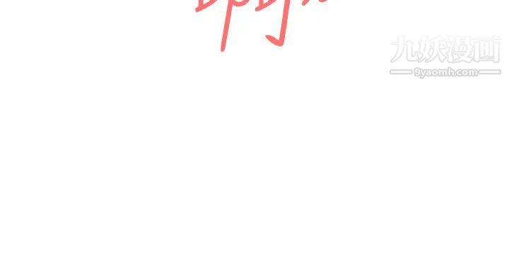 霸占人妻第17话-激发本能的挑逗