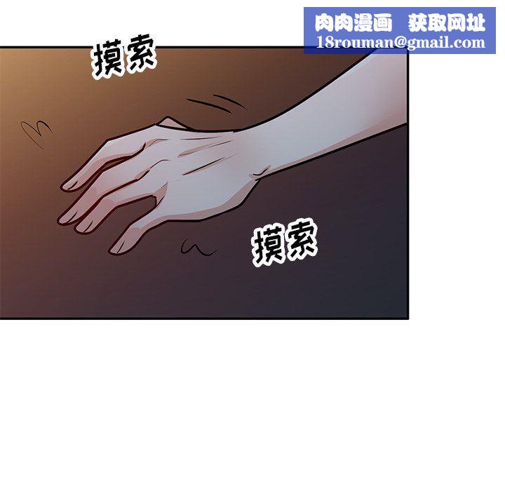 坏坏的大嫂第14话