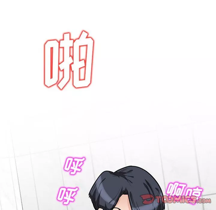 壞壞的大嫂第14話