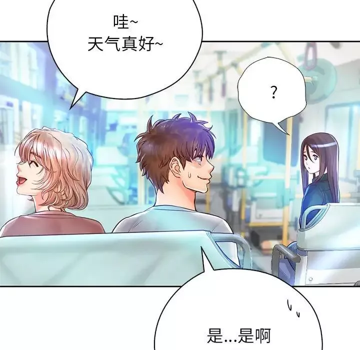 情定大阪第13話