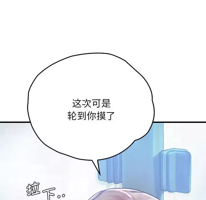 情定大阪第13話