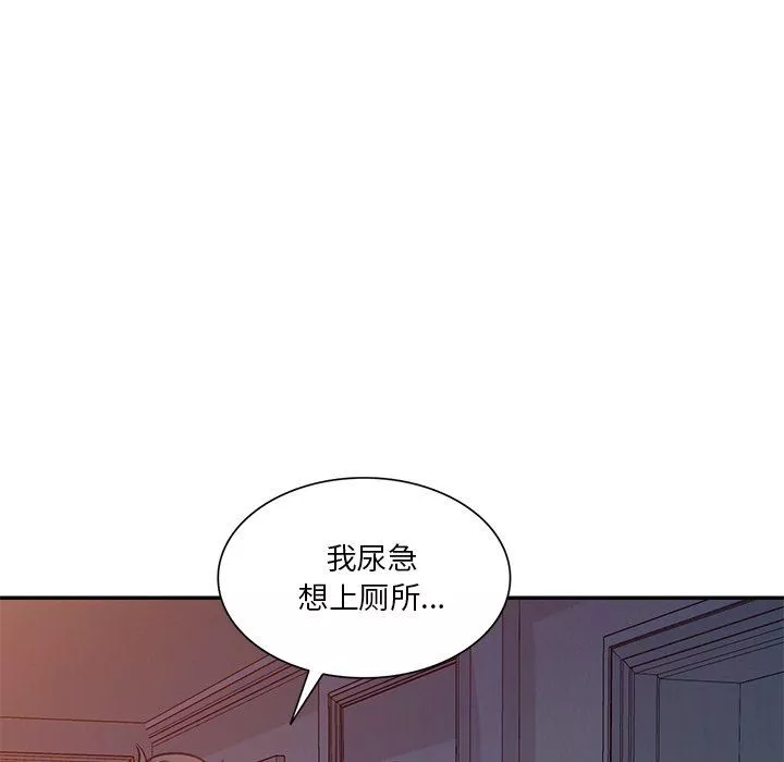 壞壞的大嫂第14話