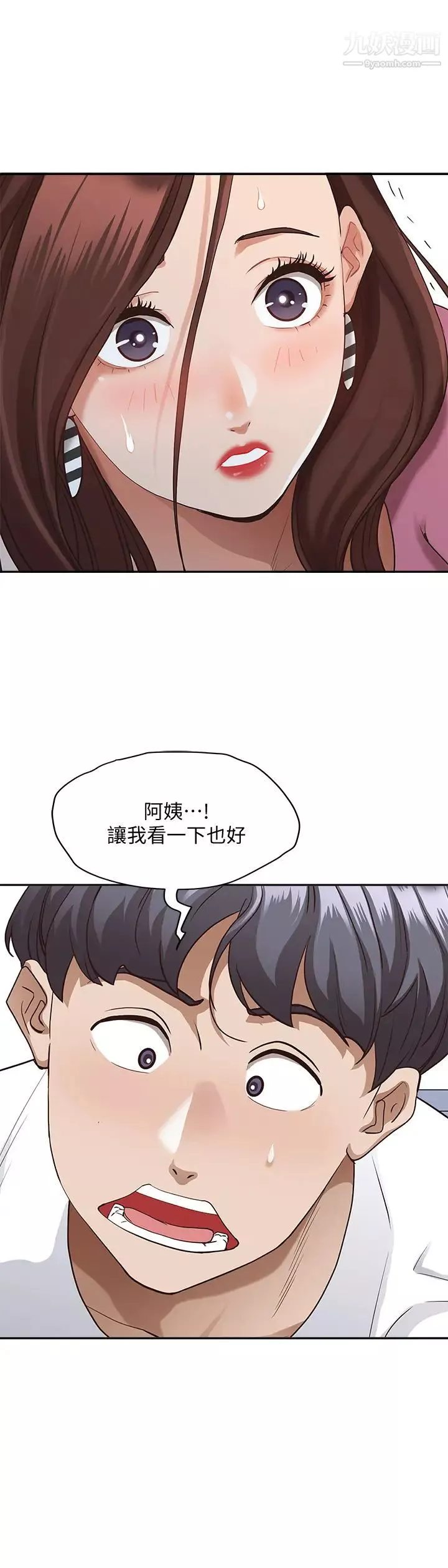 霸占人妻-第18话-这次换我帮妳舔干净 - 图片 11