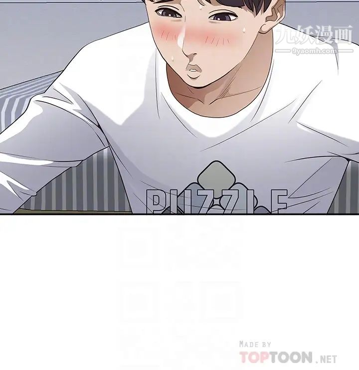 霸占人妻第18话-这次换我帮妳舔干净