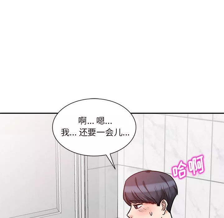 坏坏的大嫂-第14话 - 图片 119