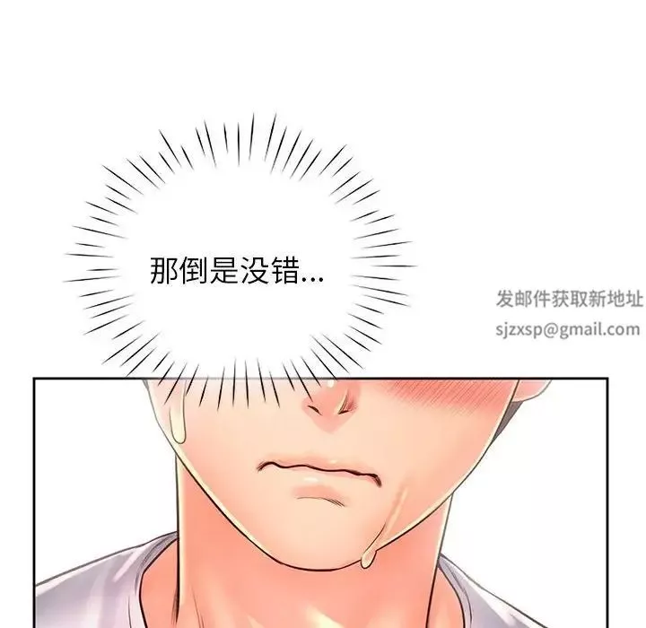 情定大阪-第13话 - 图片 118