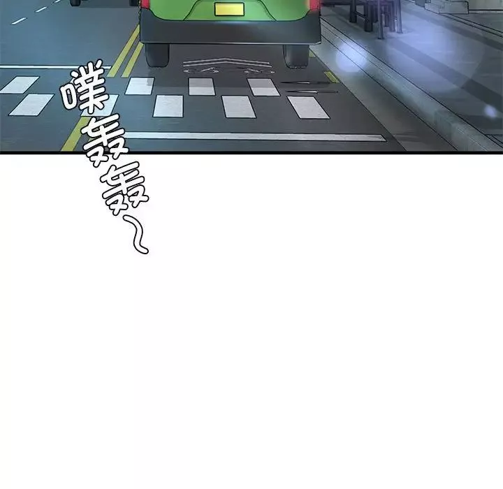 情定大阪第13話