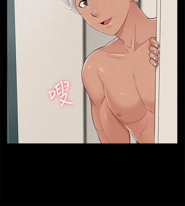 难言之隐第31话-渴望又廷的两姐妹