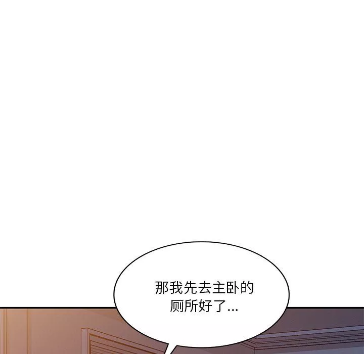 坏坏的大嫂-第14话 - 图片 122